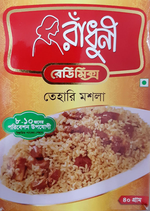 রাধুনী তেহারি মশলা