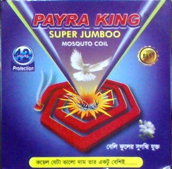 পায়রা কিং জাম্বু মশার কয়েল