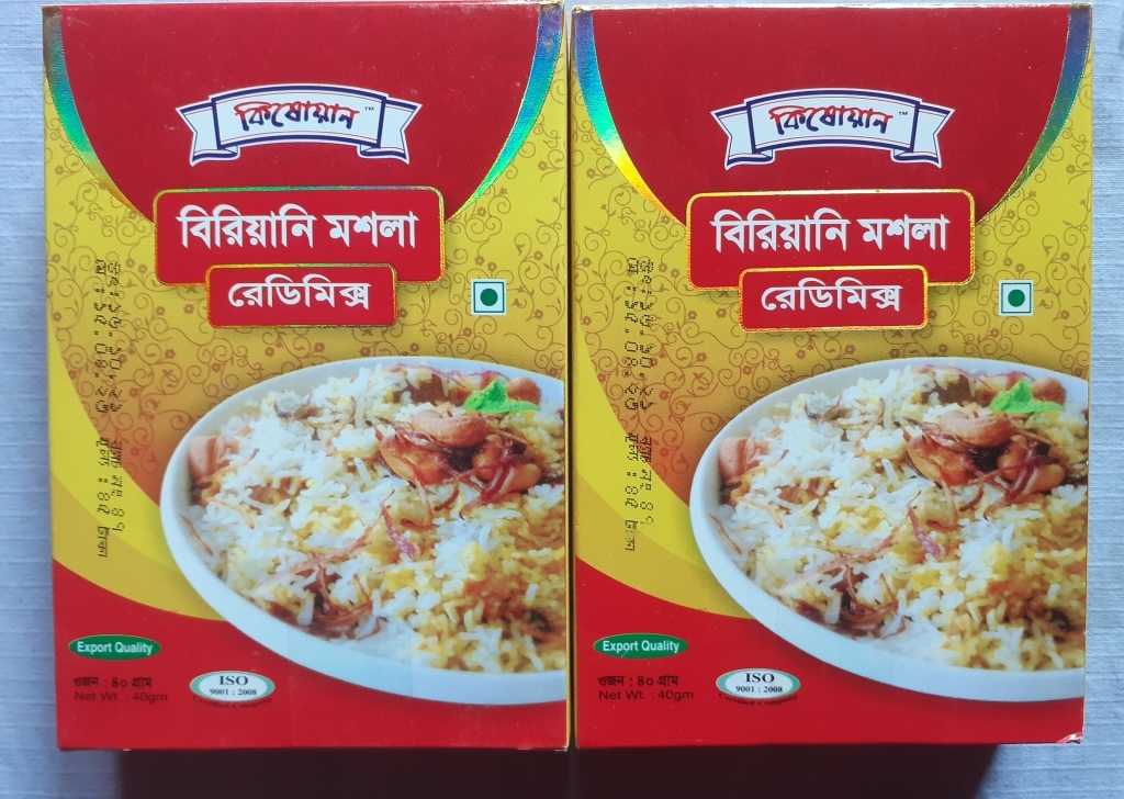 কিষোয়ান বিরিয়ানি মশলা
