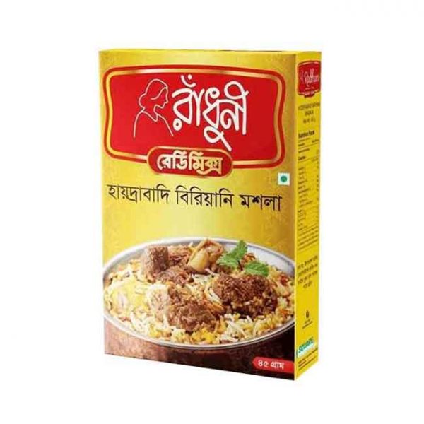 রাধুনী হায়াদ্রাবাদি বিরিয়ানি মশলা